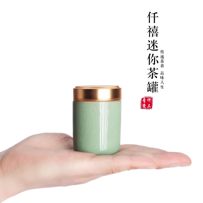 庆元陶瓷密封罐迷你小茶罐
